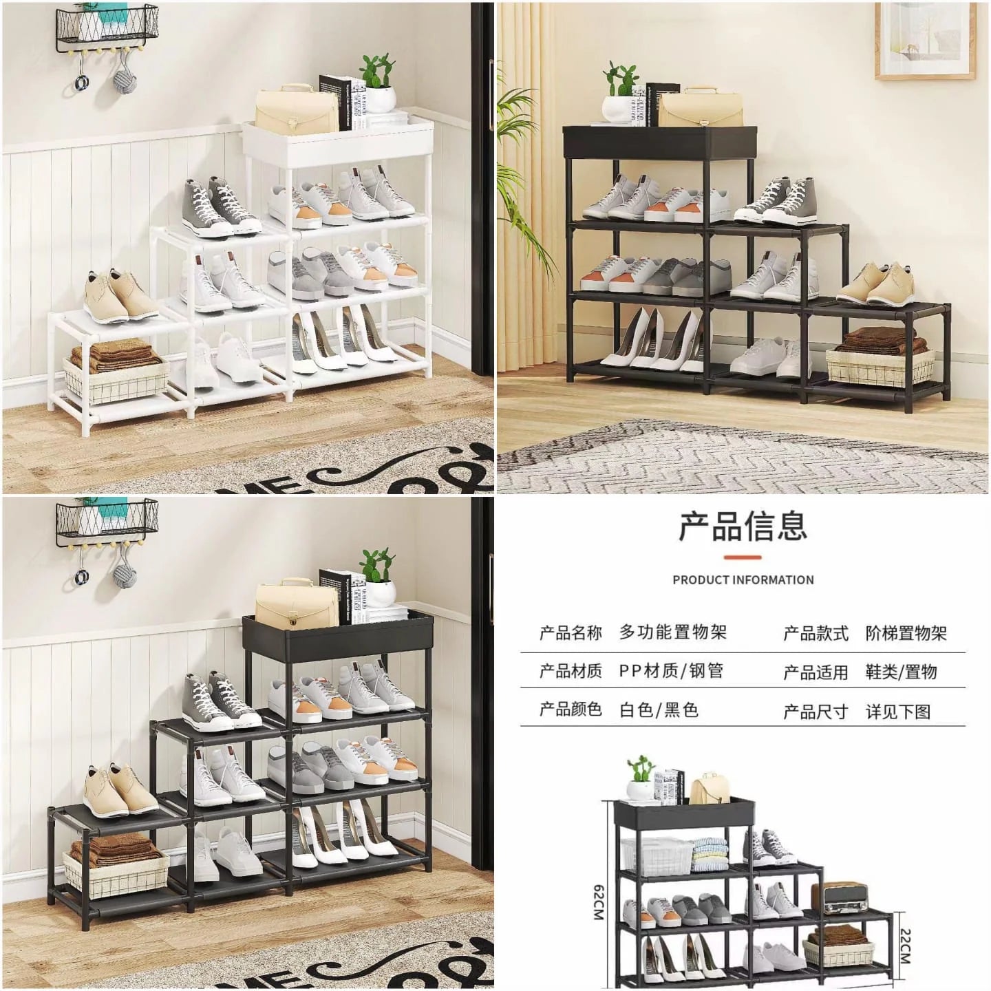 5 Tier Metal Shoe Rack